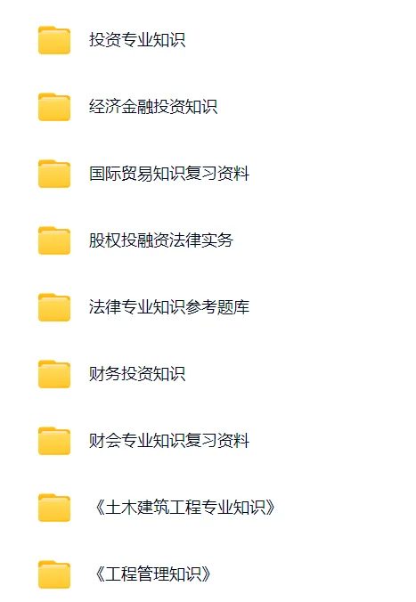 泉州国企?泉州发展集团招聘54名