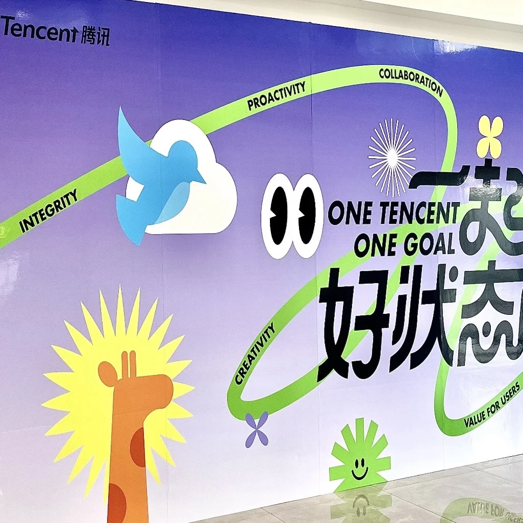 绵阳好工作～可内推