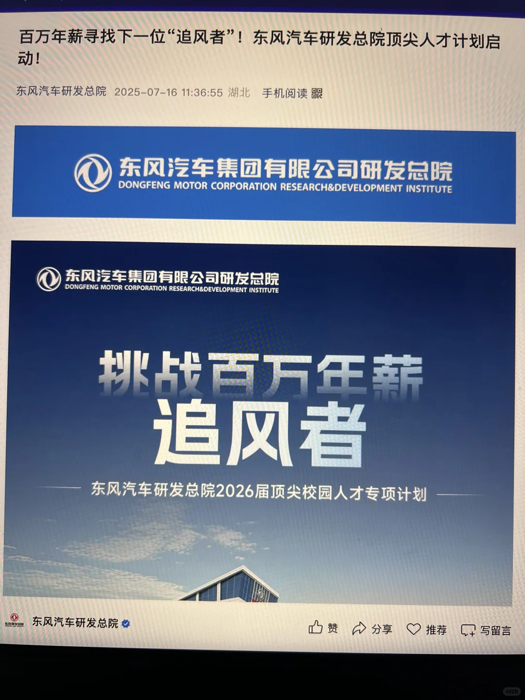 7.20 这些都是刚开的秋招