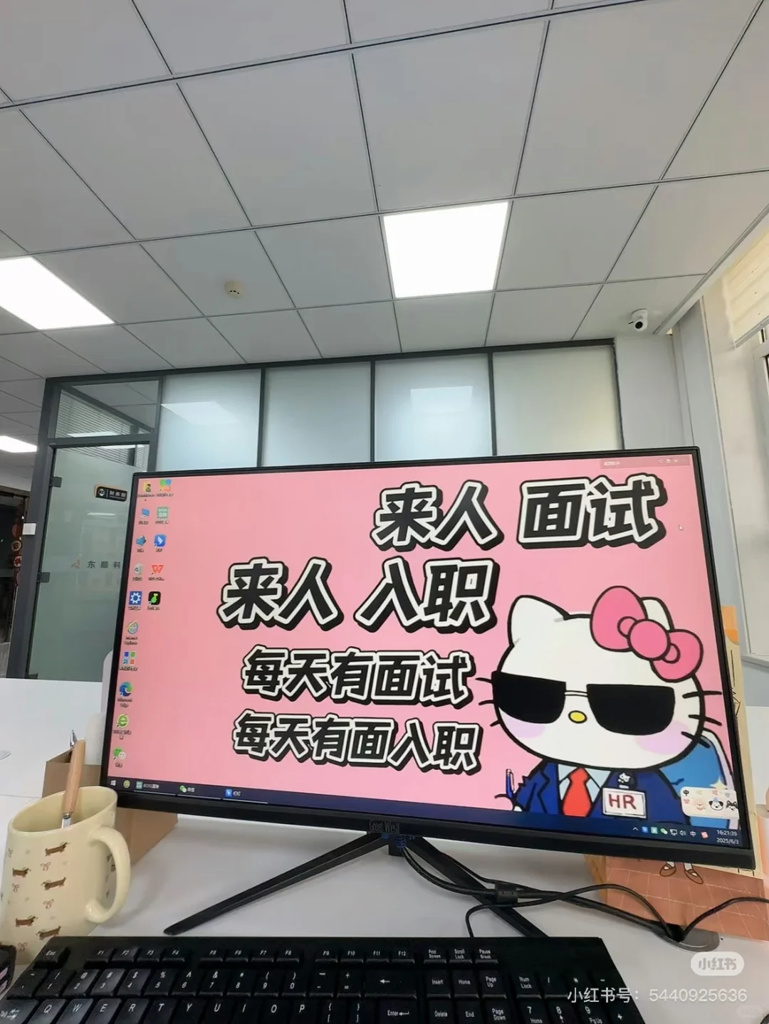招人 你们找不到工作我招不到人
