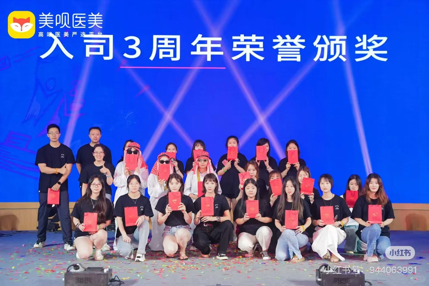 重庆企业天地招聘线上医美顾问