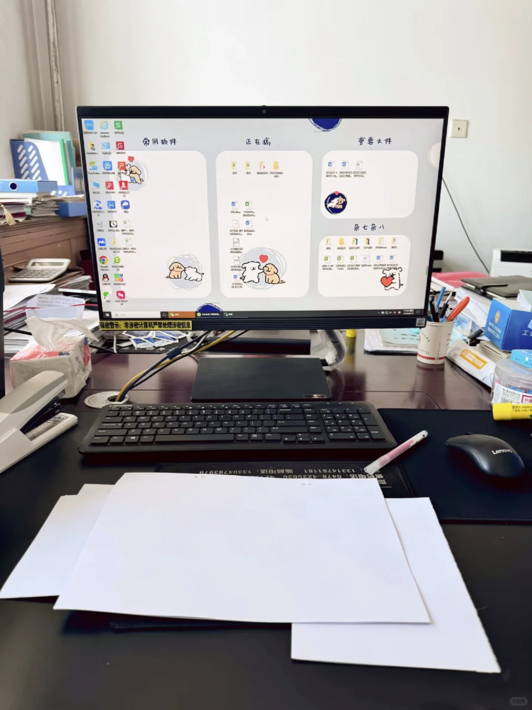 培华学院，招辅导员一名，有想去的吗❓