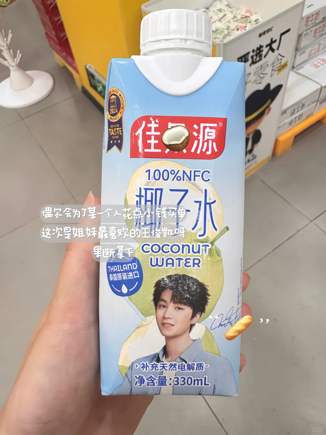 月薪8.5k|低工资的我也存到了16W❗️