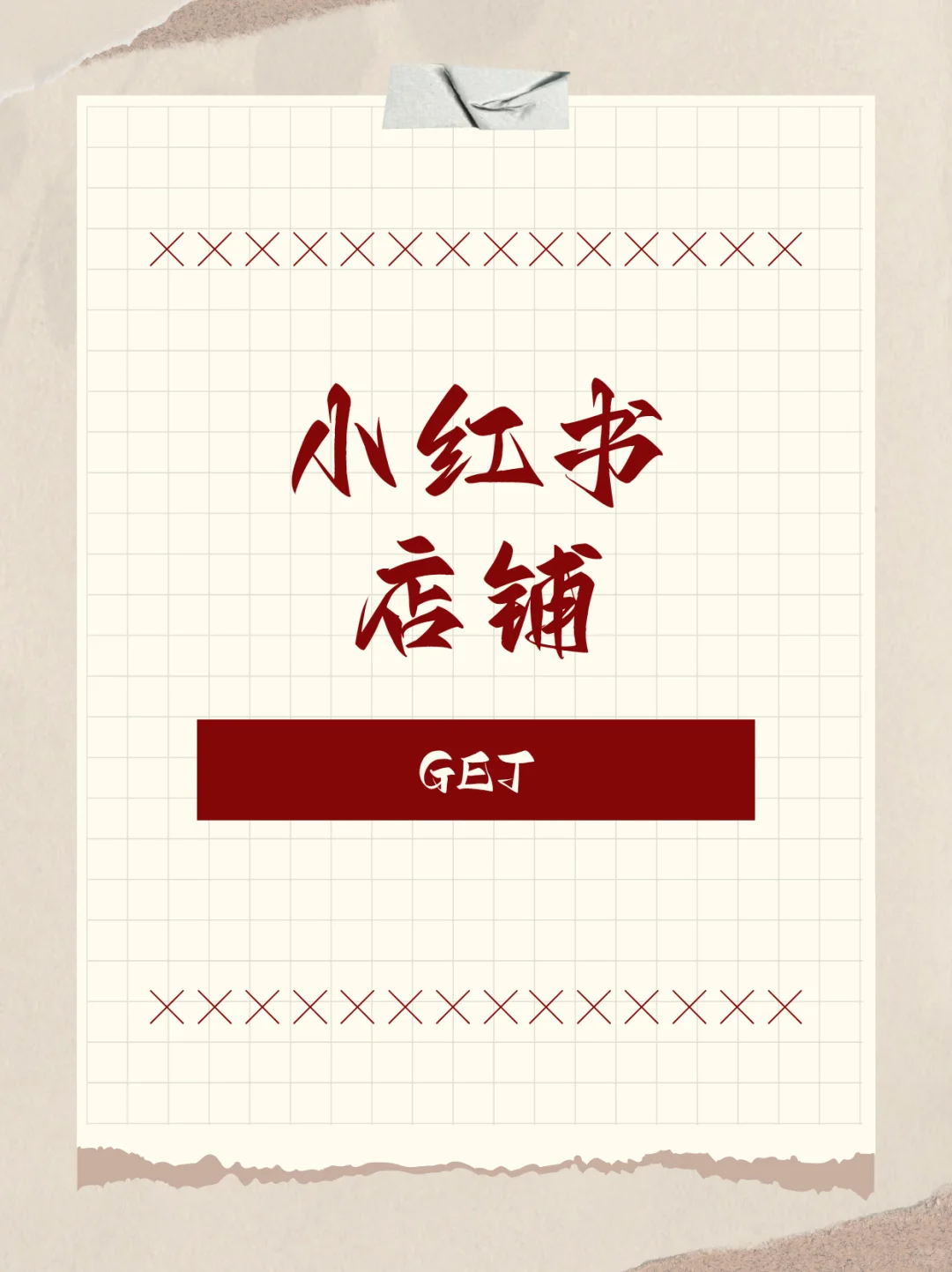 宁波市属第二批集中招聘公告发布，830 笔试