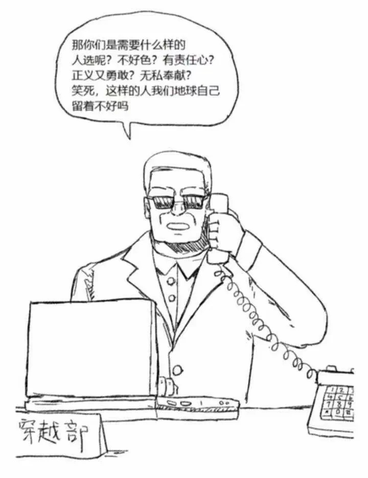 找工作呀！找不到呀！