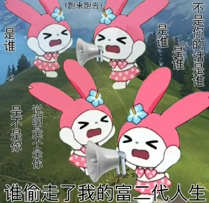 27了一个月工资才3500,这辈子也就这样完了
