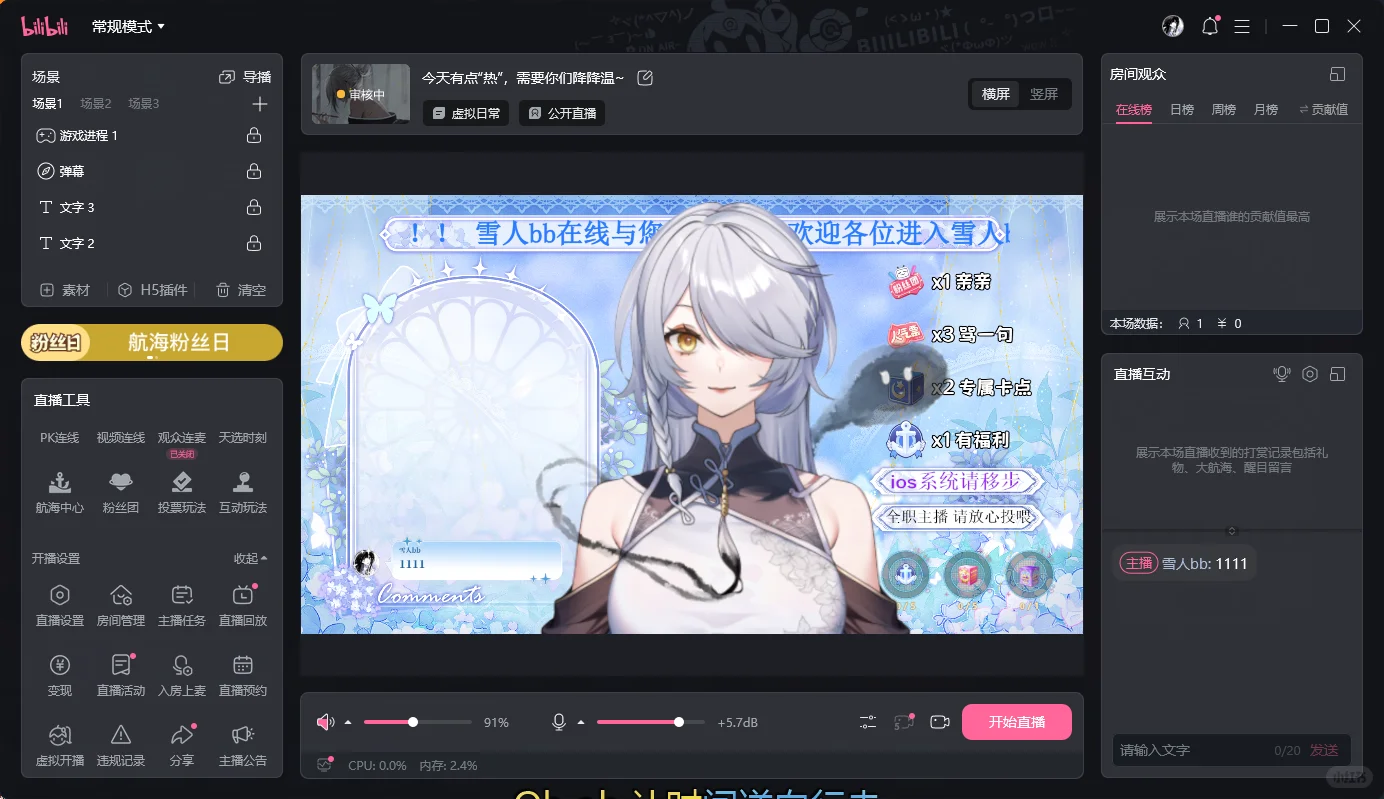 药学生毕业生后找不到工作当主播去了……