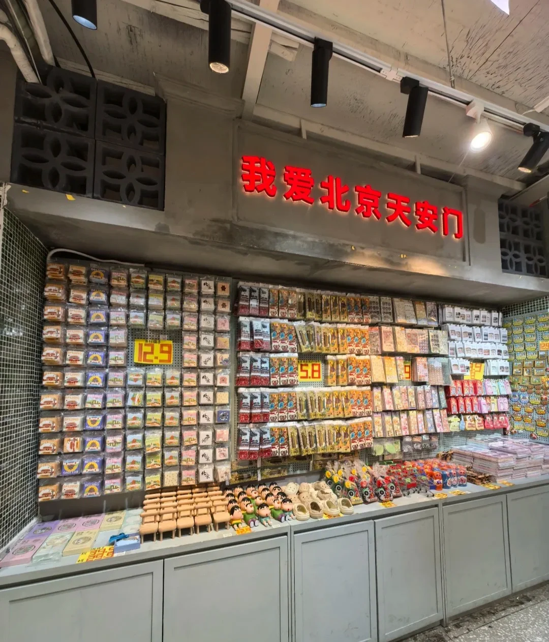 文创店店员招聘