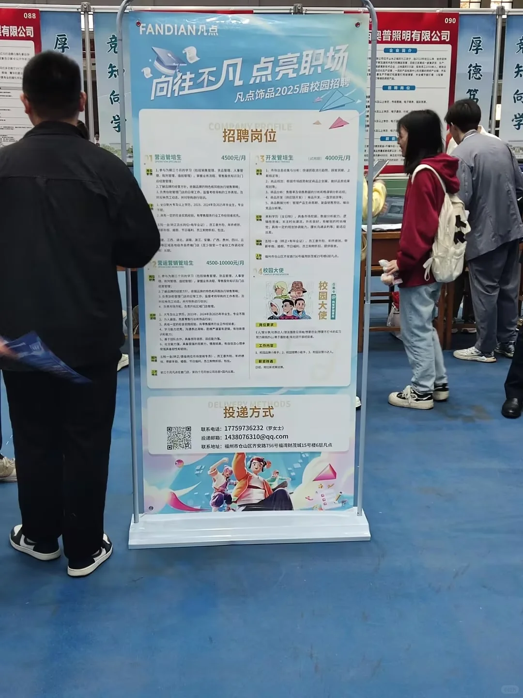 校园招聘会第十五站——九江学院