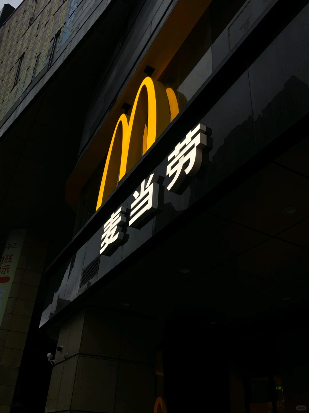 台风天摸鱼的hr