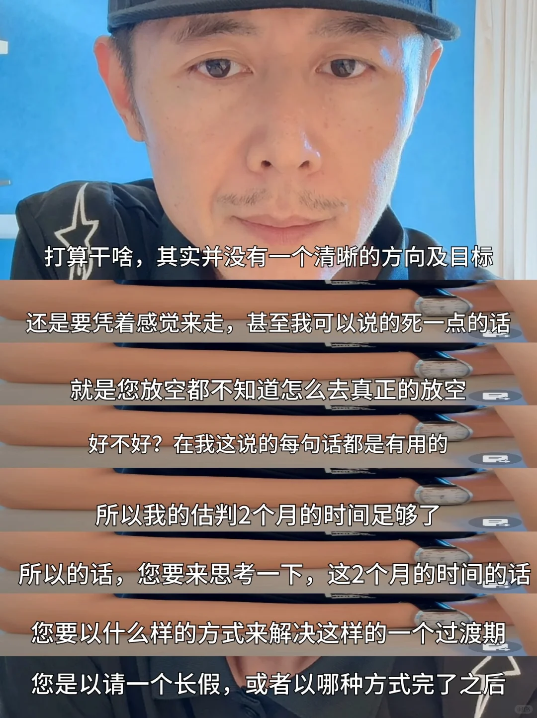 深圳证券公司月薪2W+想裸辞休息可行吗?