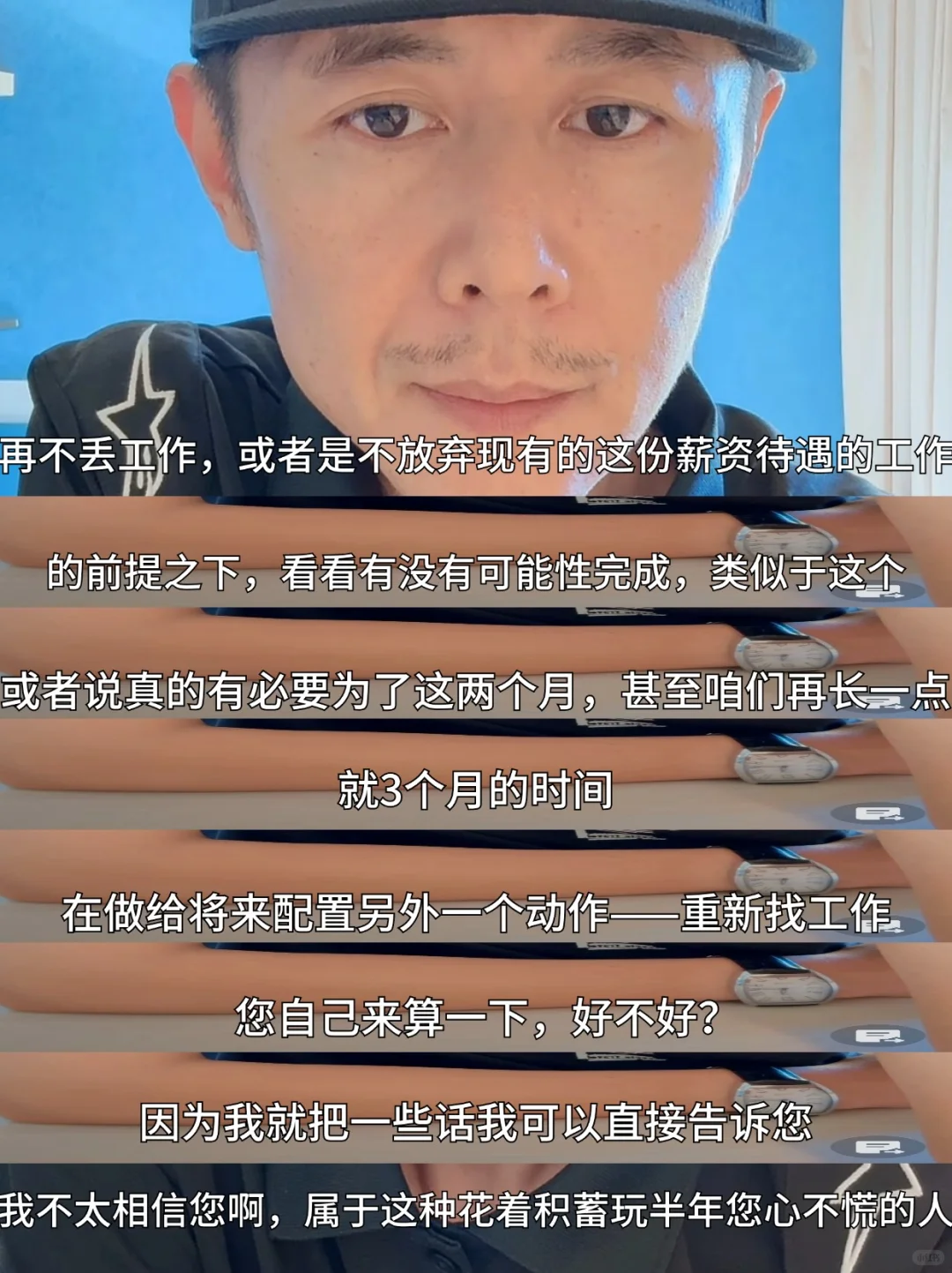 深圳证券公司月薪2W+想裸辞休息可行吗?