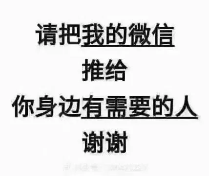 球坛高薪诚聘，你来吗？