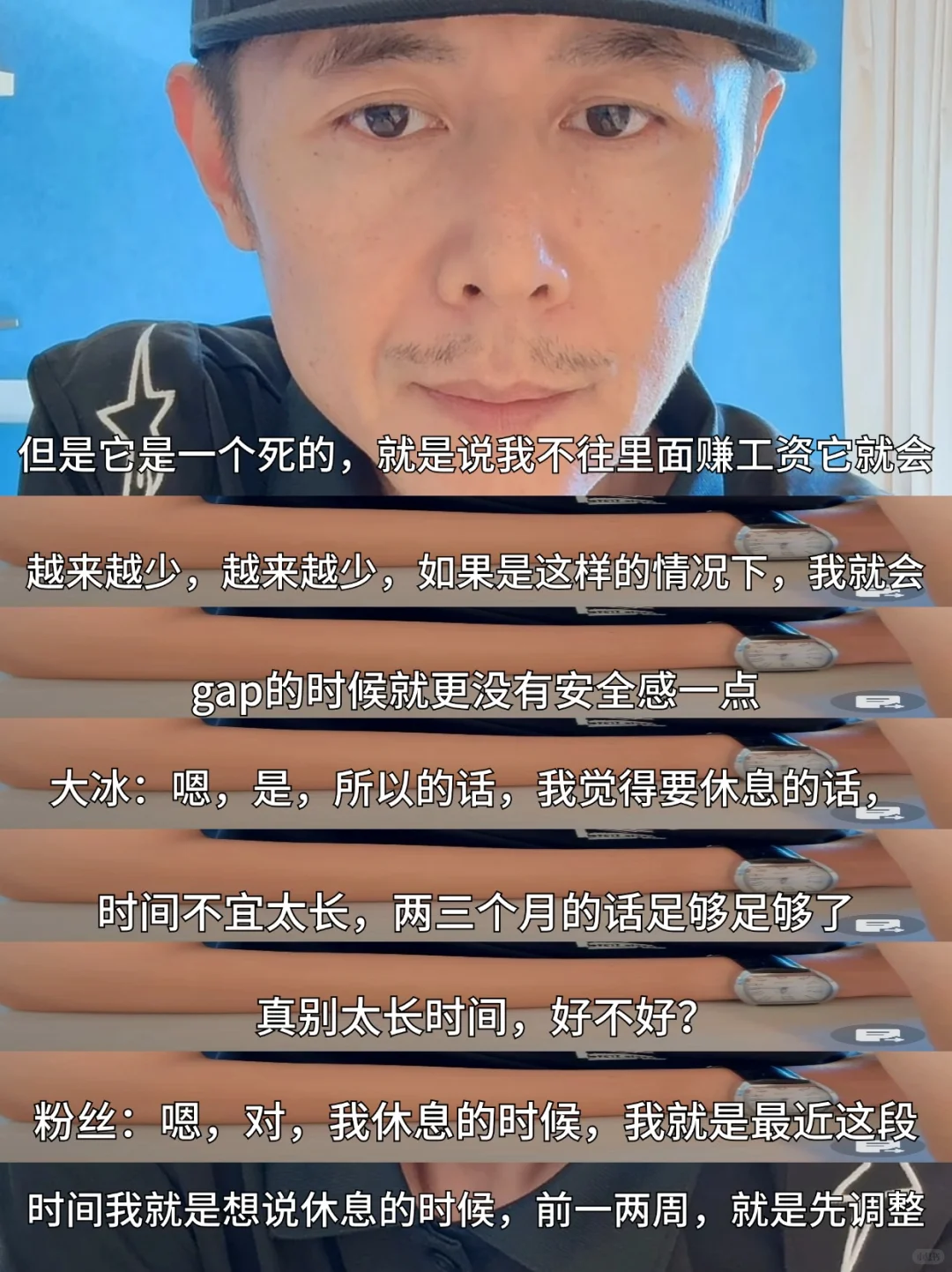 深圳证券公司月薪2W+想裸辞休息可行吗?