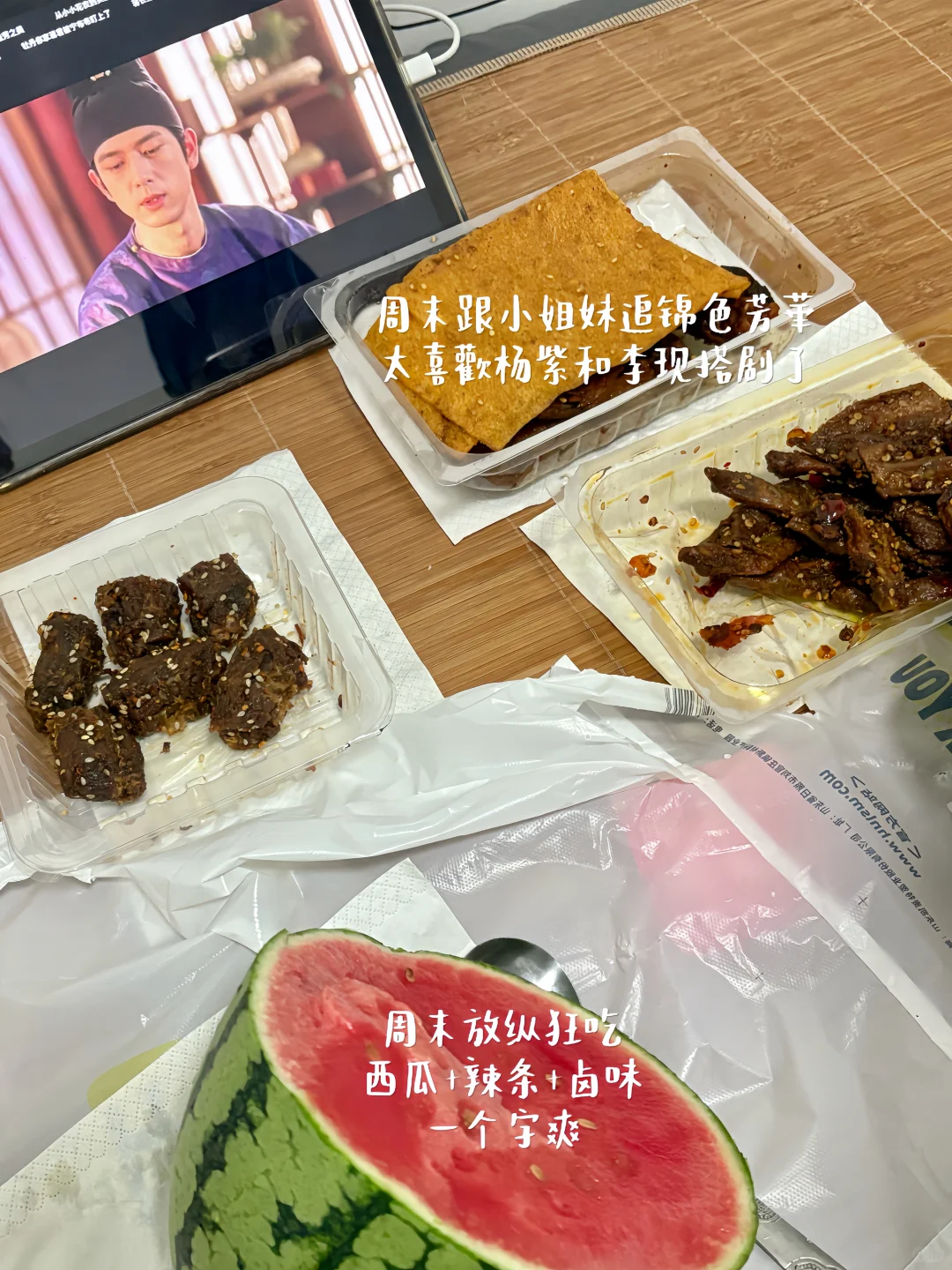 月薪8.5k|低工资的我也存到了16W❗️