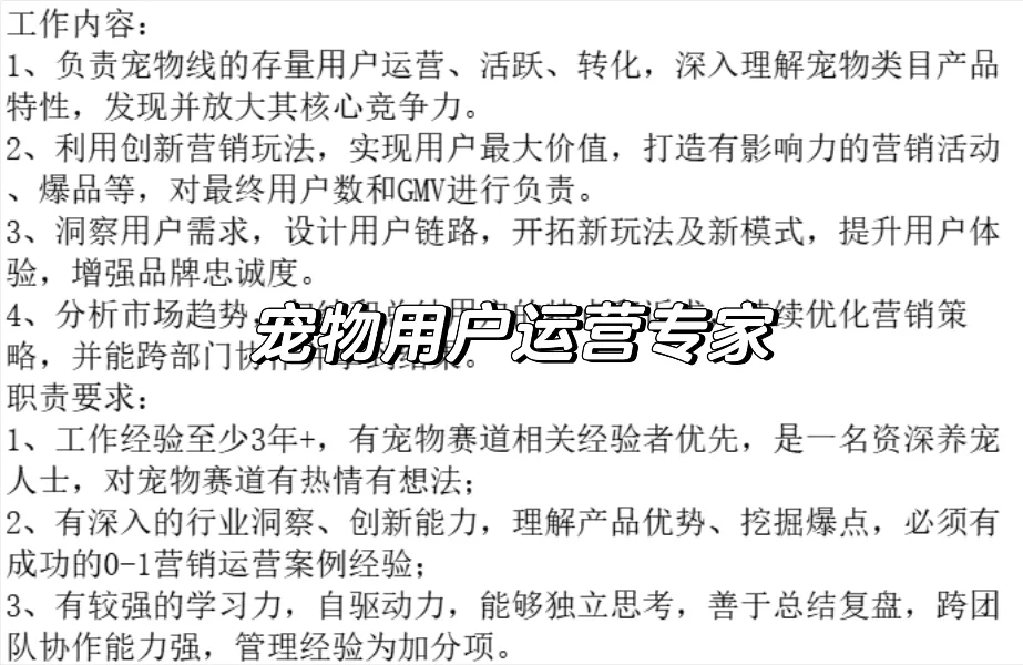 ?上海宠物人集合！高薪急招撸猫福利?