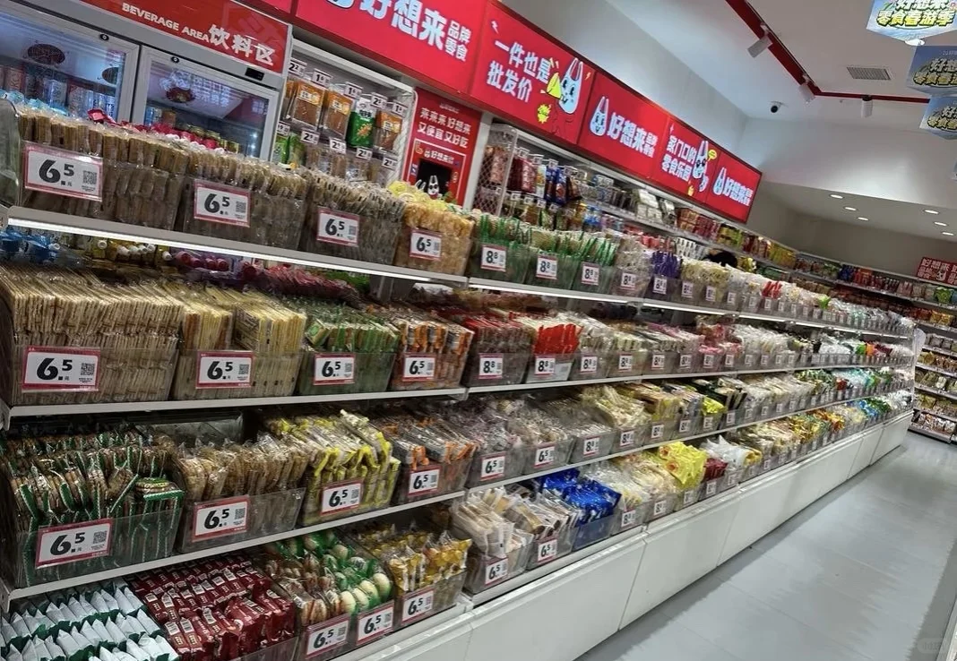 好想来招收暑假工啦！！！