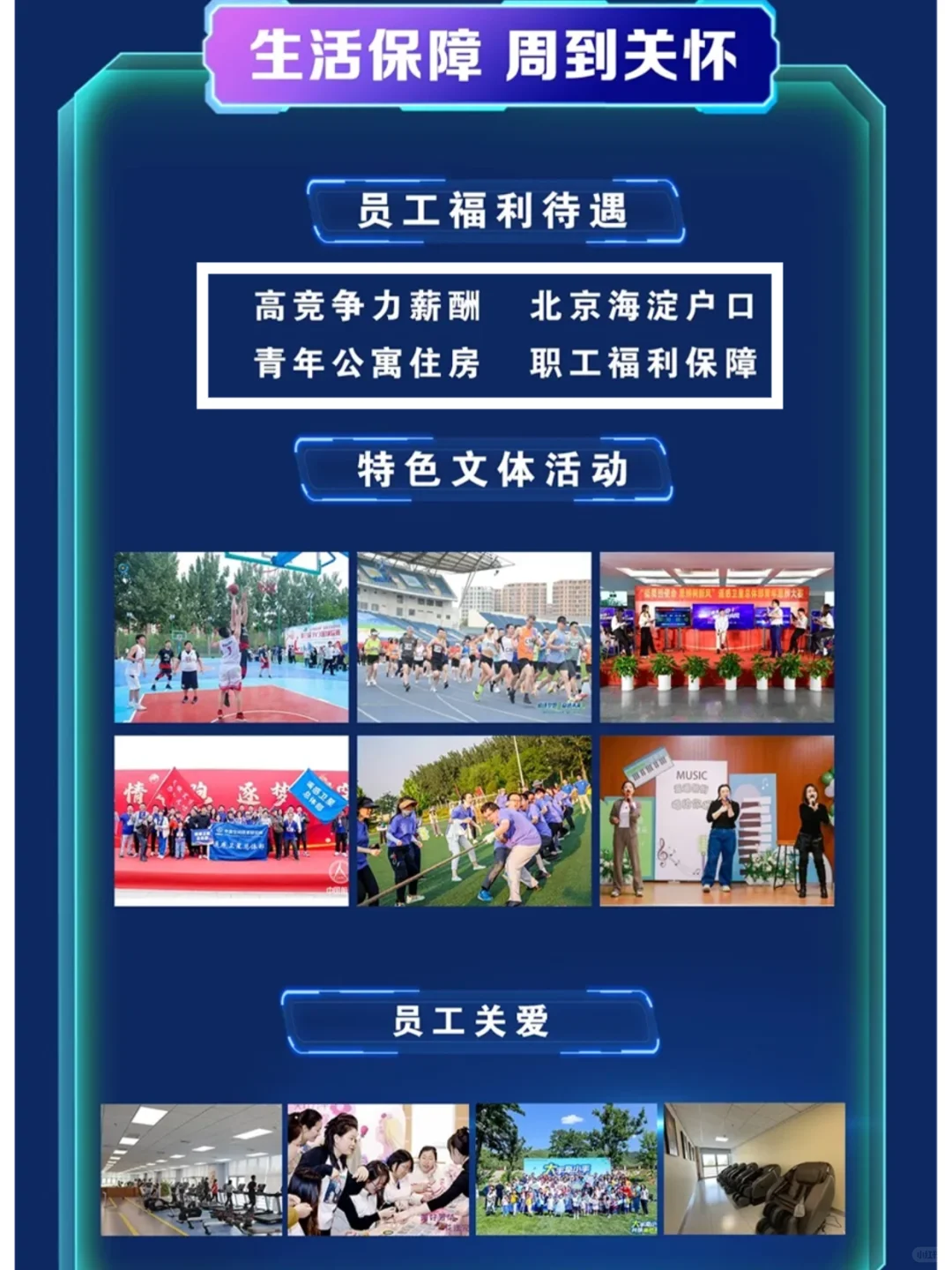 航天五院遥感部2026届校招提前批公告!
