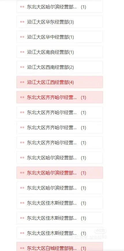 2025中粮贸易有限公司黑龙江招聘公告