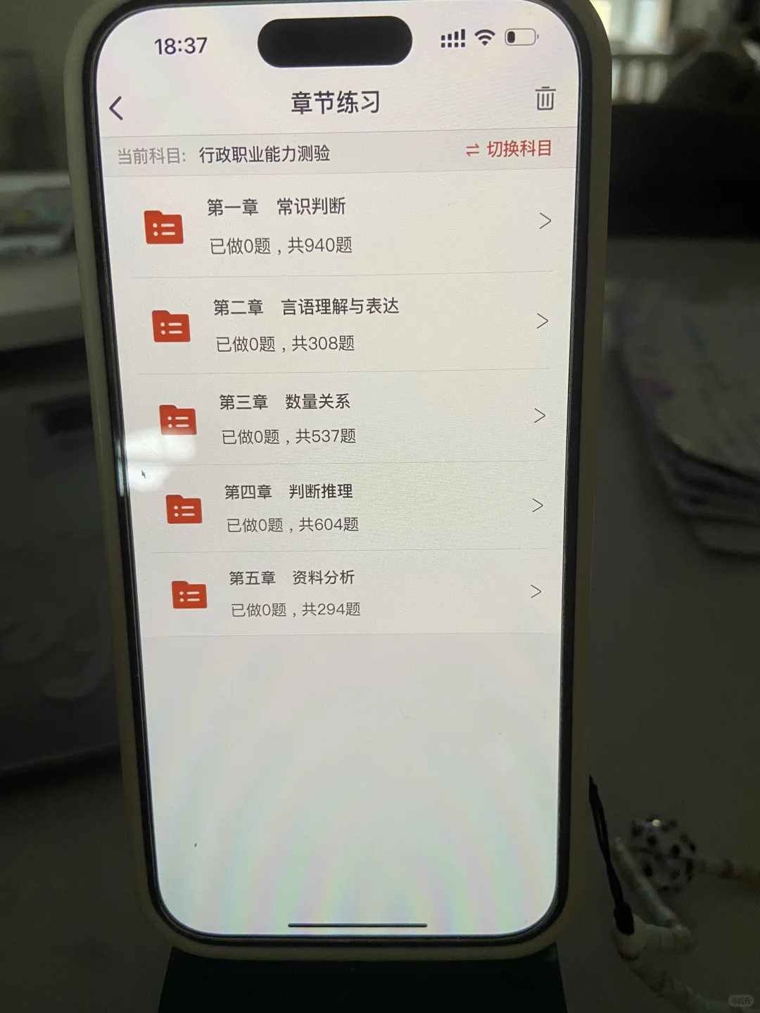 国家公务员，为什么二战才发现这个备考网址