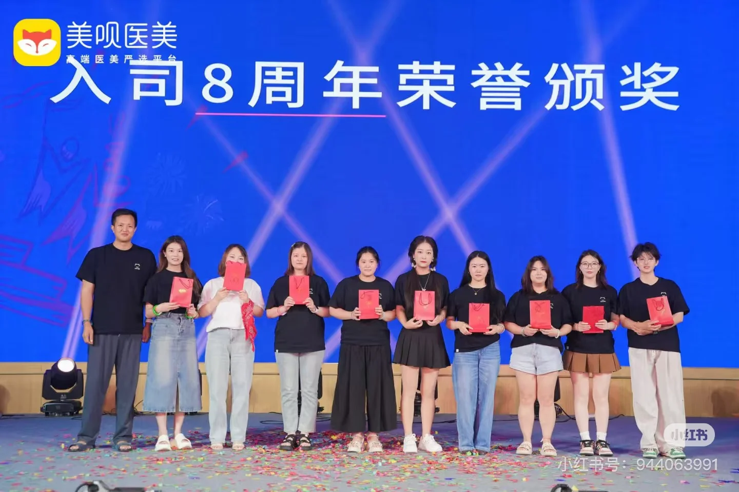重庆企业天地招聘线上医美顾问