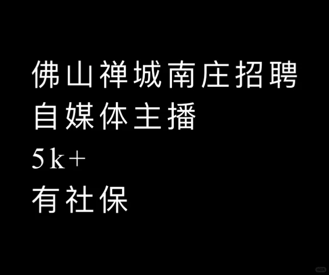 早九晚六 谁来