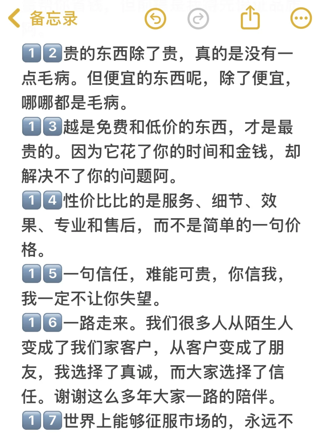 25条爆单金句,直播间转化翻倍!!