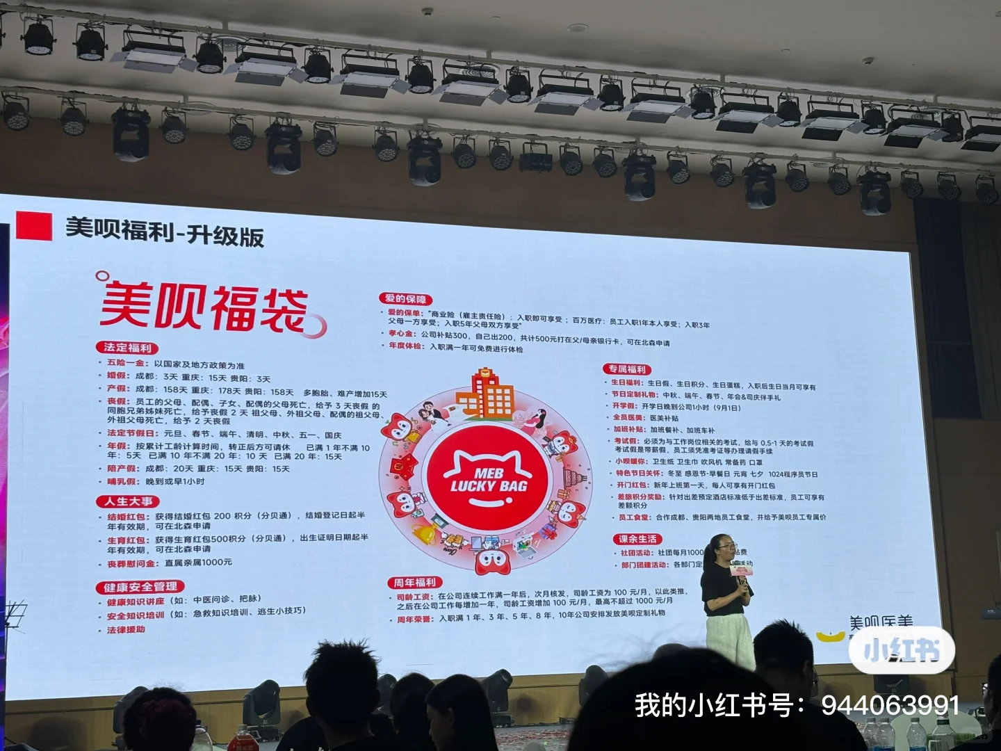 重庆企业天地招聘线上医美顾问