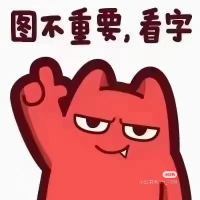 发朋友圈嘞图