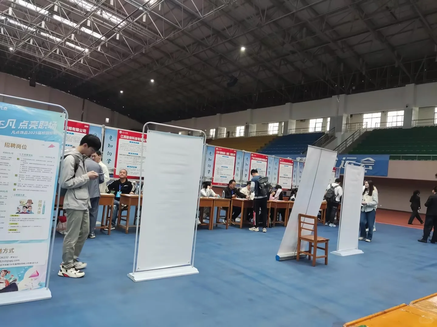 校园招聘会第十五站——九江学院