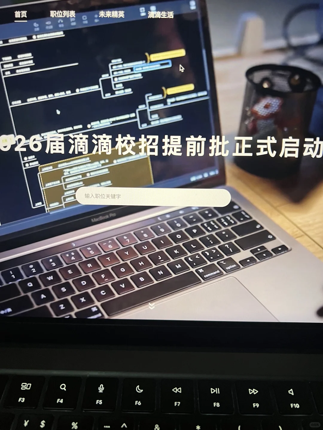 7.12 这些都是昨天刚开的秋招