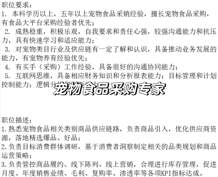 ?上海宠物人集合！高薪急招撸猫福利?