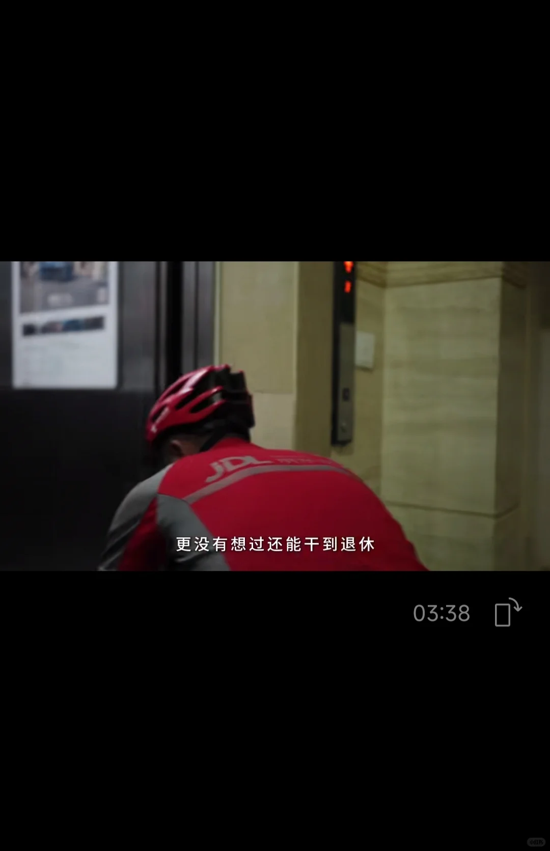 五险一金带来的安全感以及生活保障！