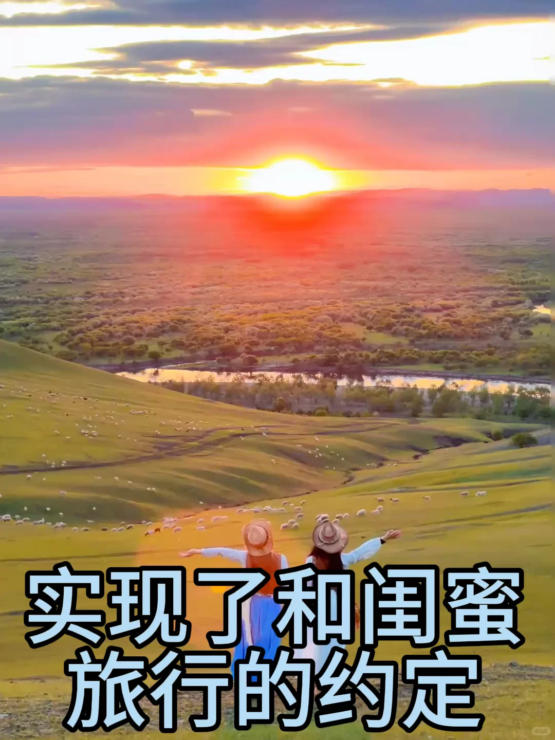 负债的特别缺的能熬夜的都建议去做主播