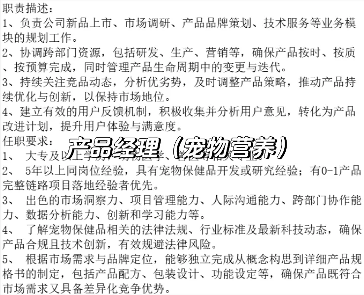 ?上海宠物人集合！高薪急招撸猫福利?