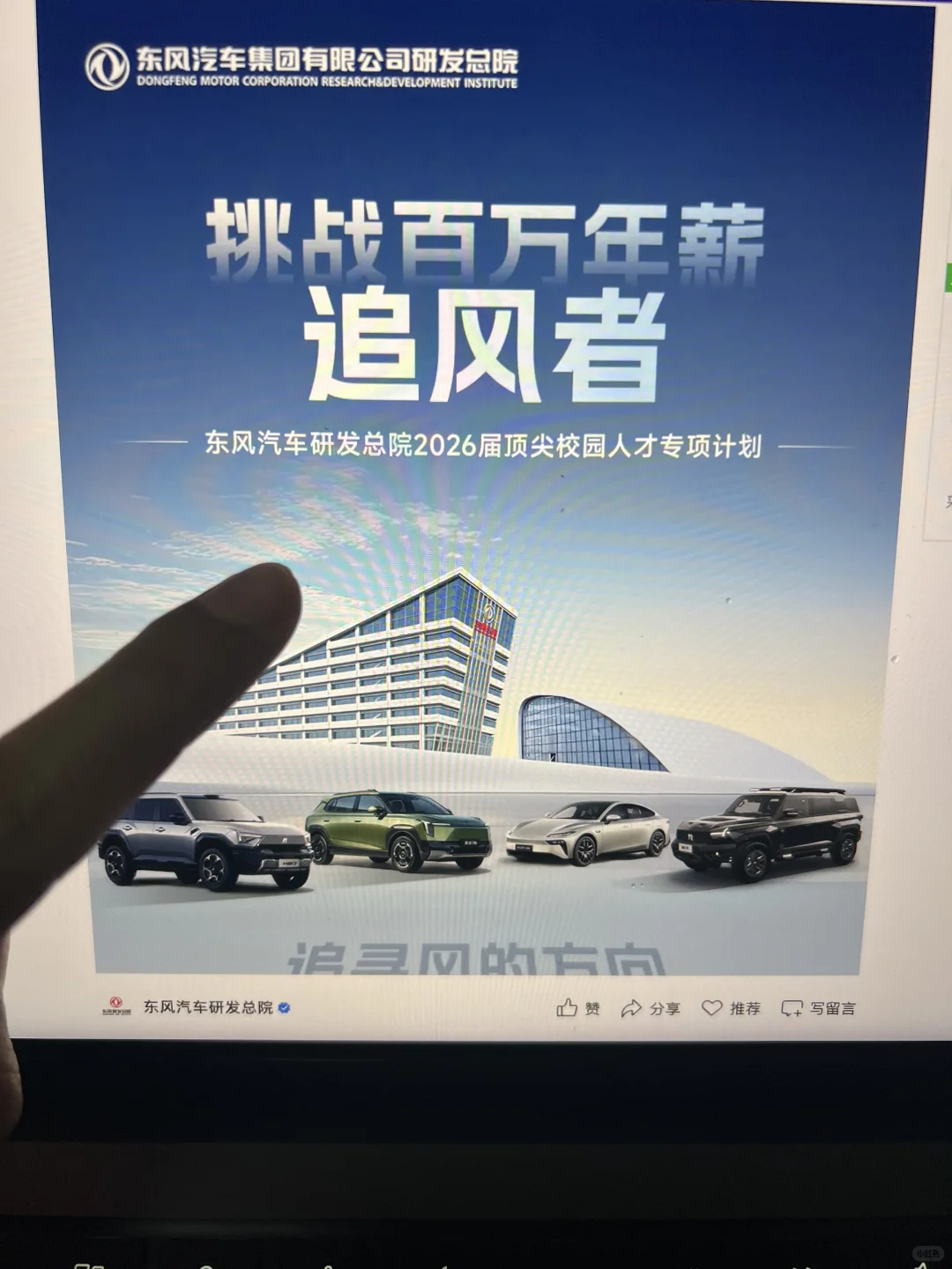 7.16 这些都是今天刚开的秋招