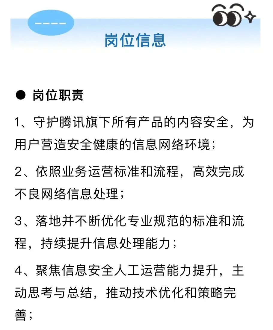 绵阳好工作～可内推