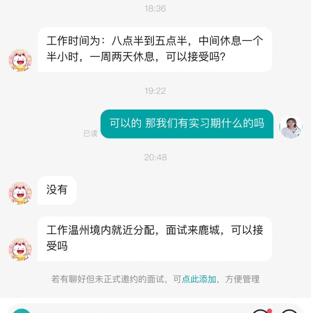 专科能去银行？？？！