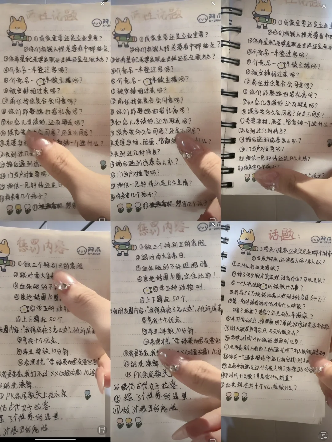 播不了20w的都看看 她怎么播起来的