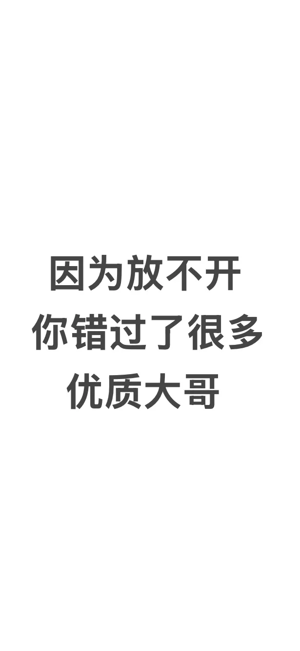 高段位的主播，要会调动情绪 从不取悦他人