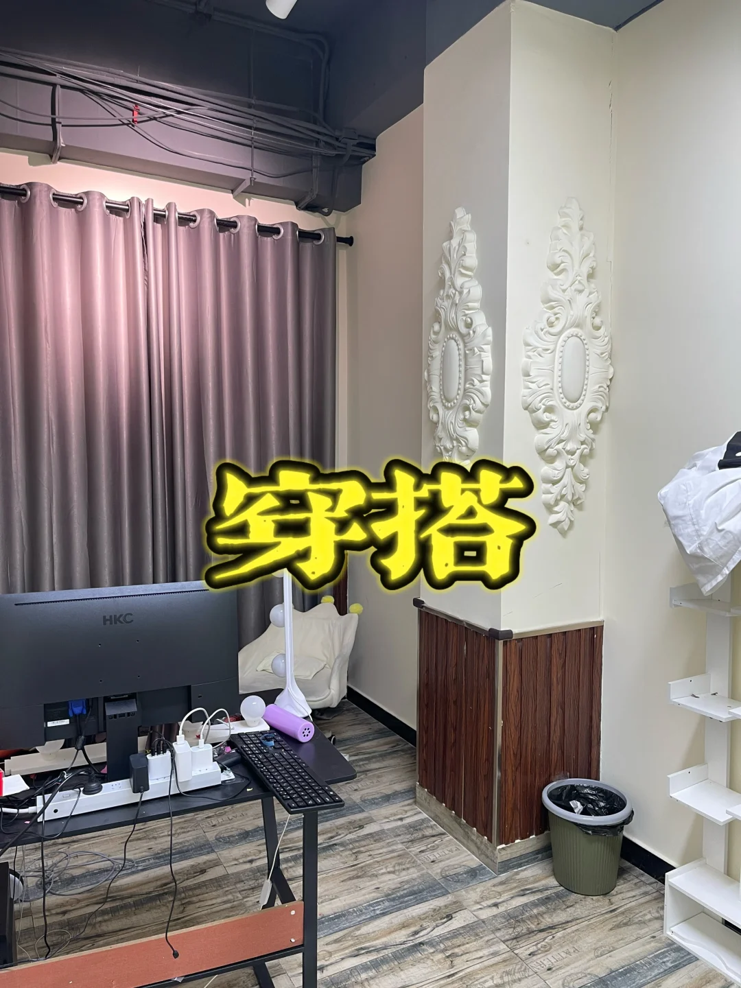 潍坊❗️急召❗️每天只播4h,氛围好