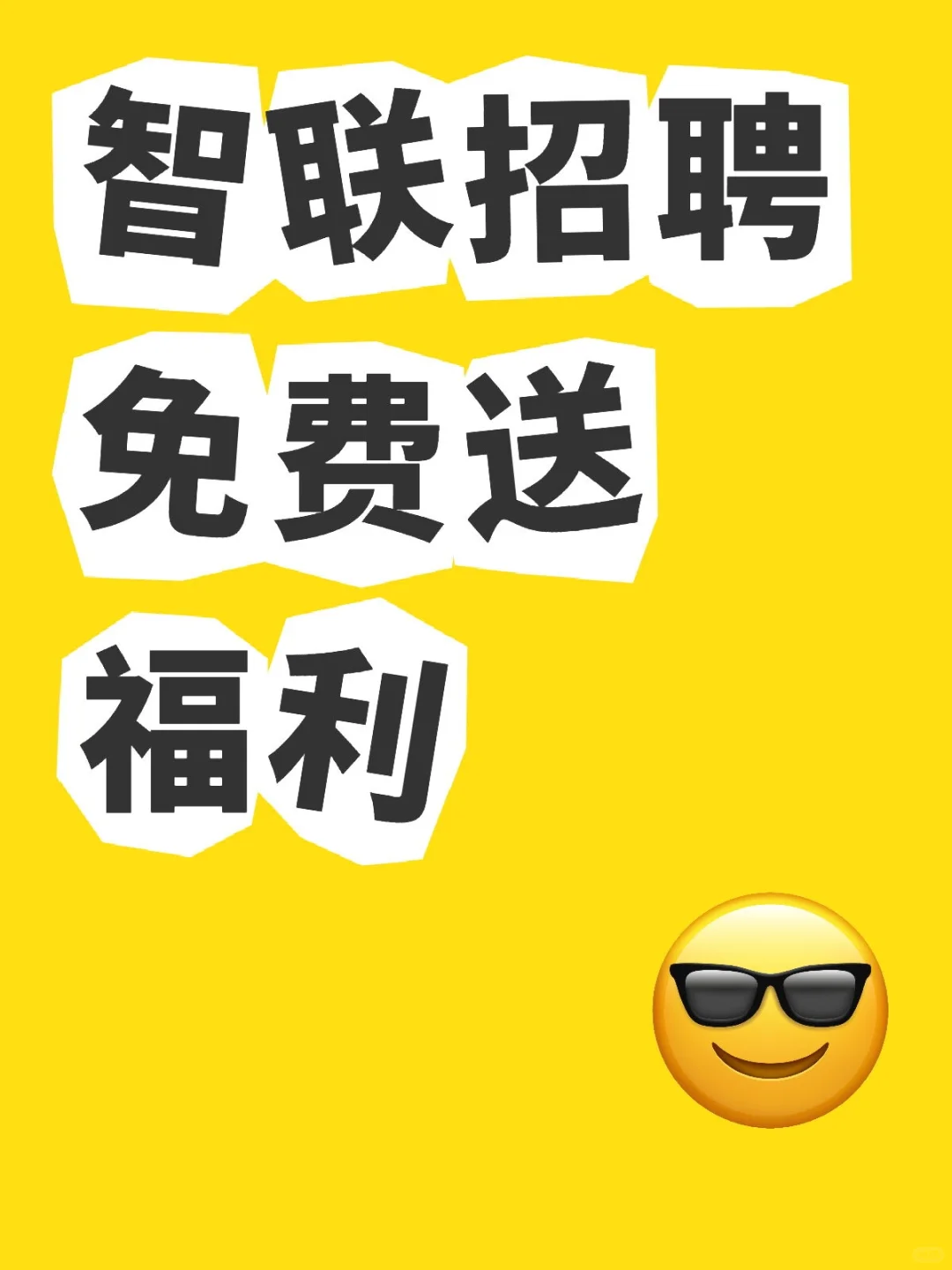 ?中小微企业福音！