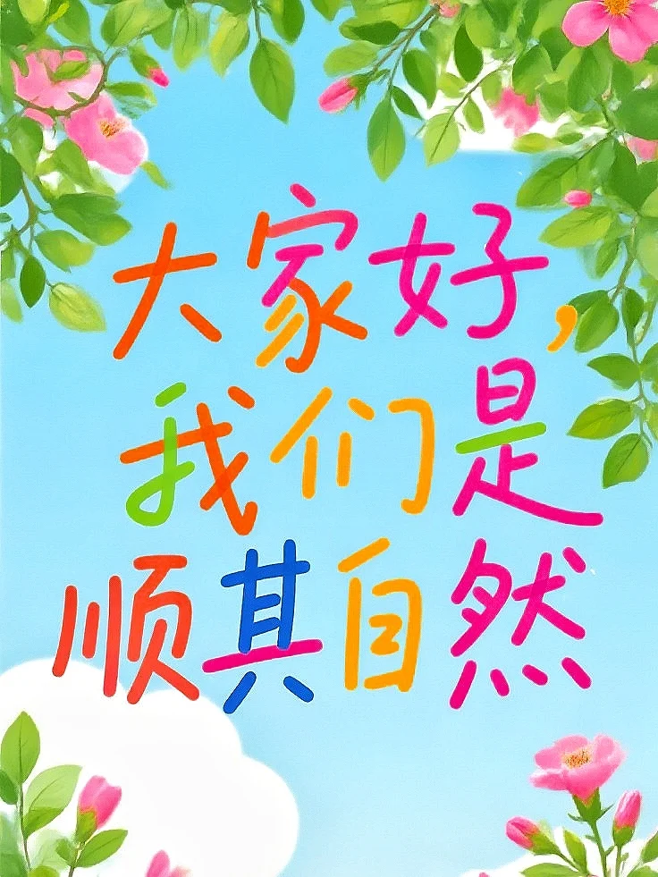 宁波双休不加班的外贸公司招聘啦～