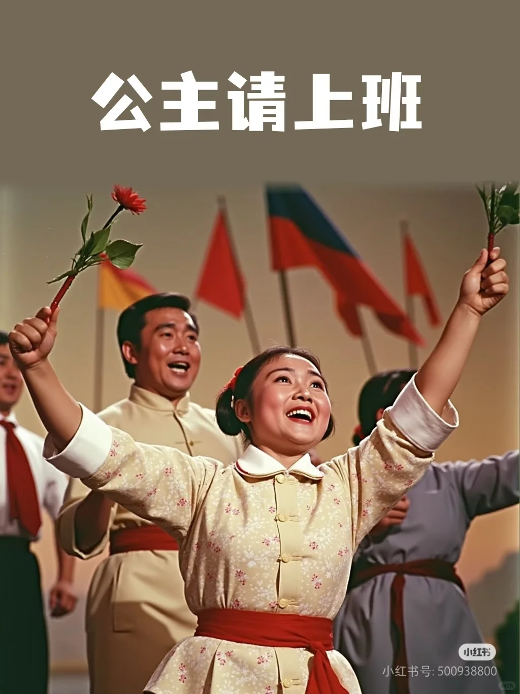 发朋友圈嘞图