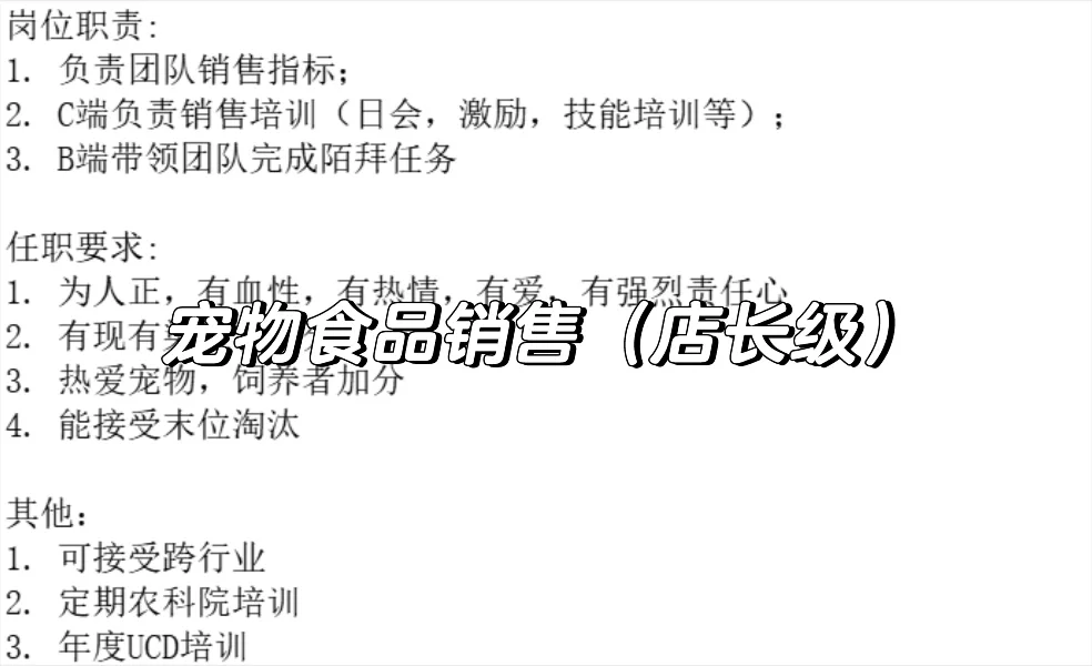 ?上海宠物人集合！高薪急招撸猫福利?