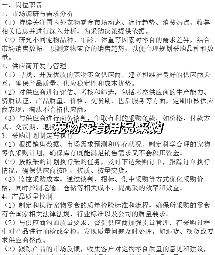?上海宠物人集合！高薪急招撸猫福利?