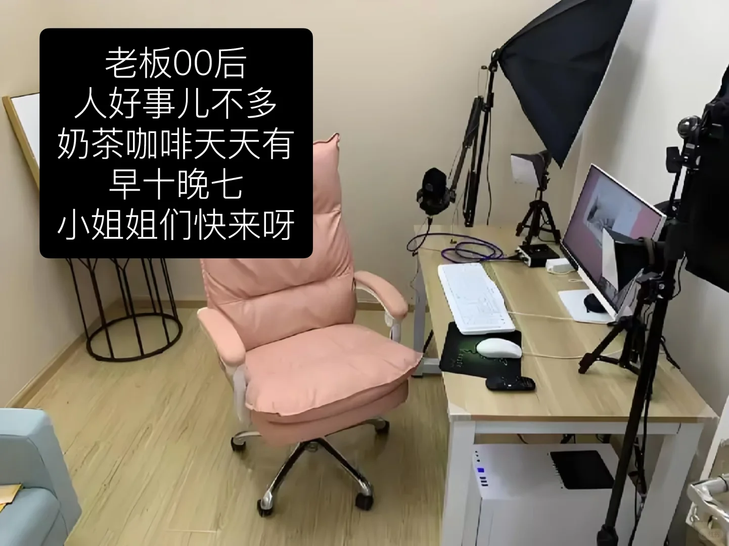 00后男大在邯郸开传媒公司,独木难支