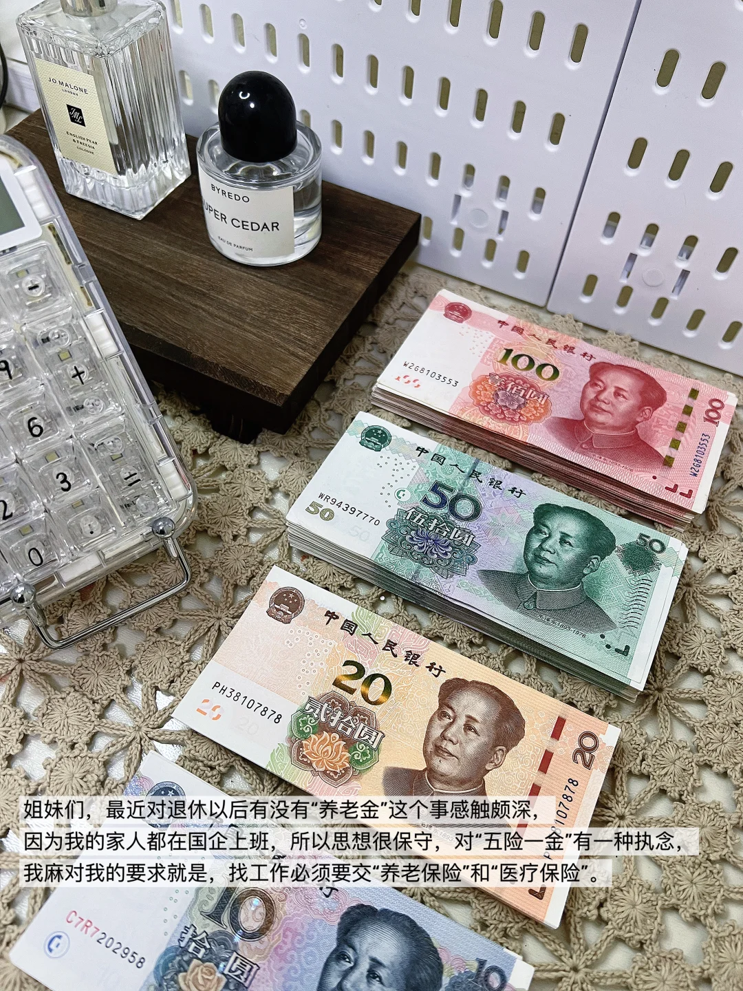 月薪6000|养老金当代年轻人的新型奢侈品