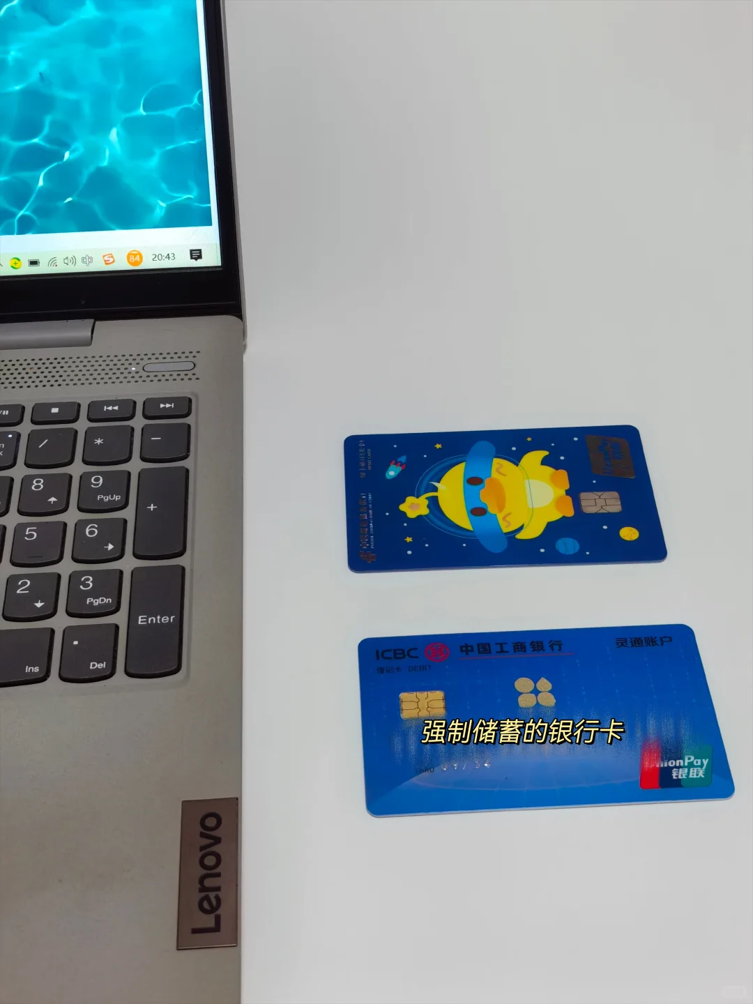 月薪5000,如何才能存10万