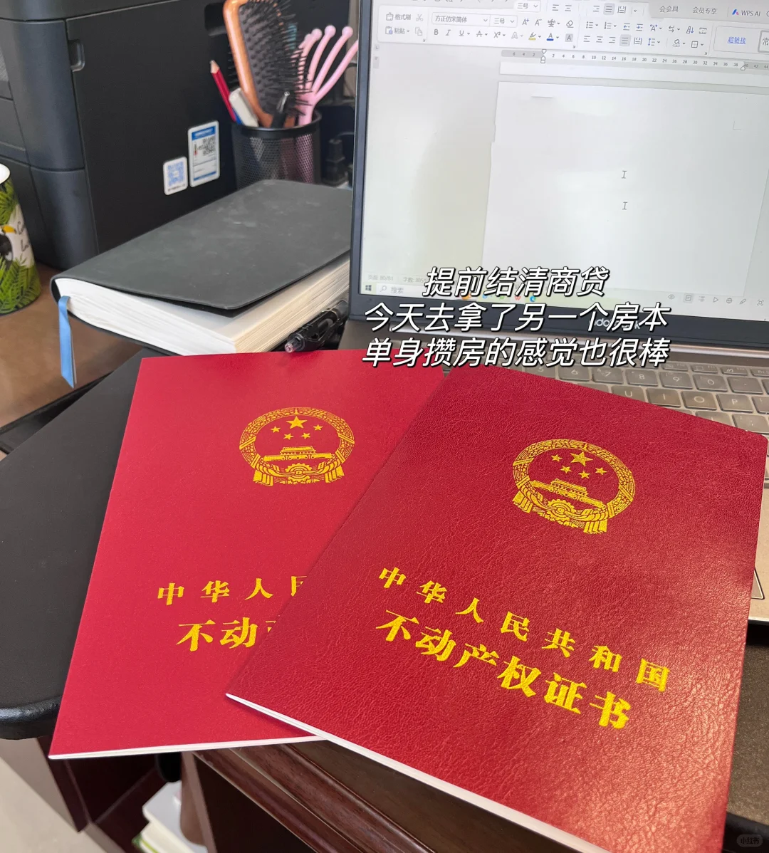 41岁月薪7000|姐妹们月薪多少吖?